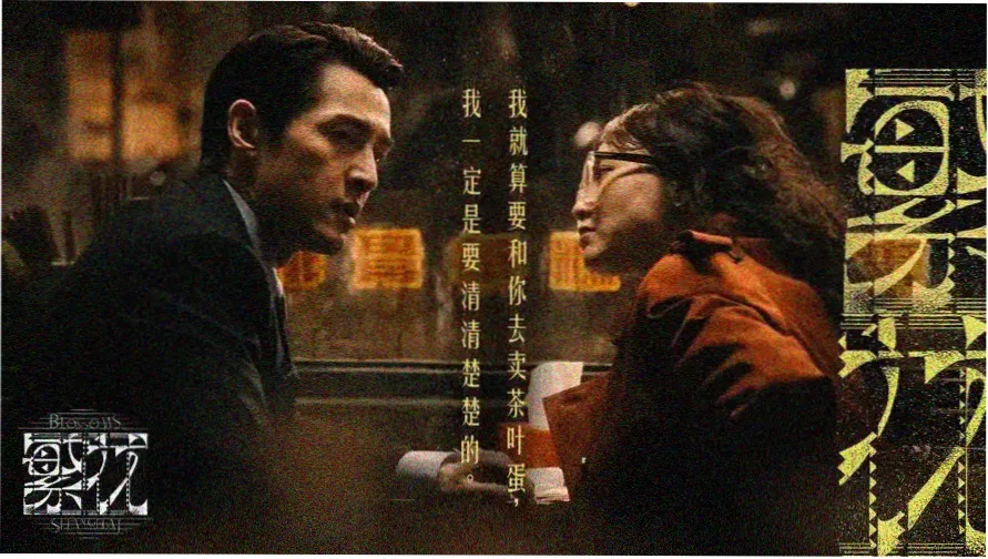 在线中文字幕视频播放界面示意